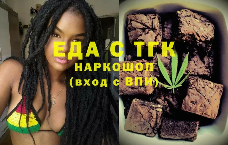 Canna-Cookies марихуана  blacksprut зеркало  Княгинино 