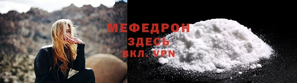 MDMA Михайловка